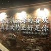 馨@