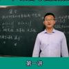 数学张老师