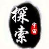 宇宙空间站