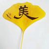 陈老师智慧屋