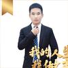 舞阳天乐说房（安心家）
