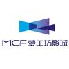 MGF梦工坊影城·官方号