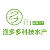 渔多多科技水产（雁翅店）