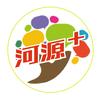 河源+