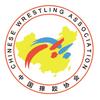 中国摔跤协会