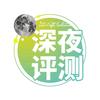 阿泰日常小分享