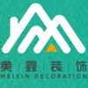 美鑫哥