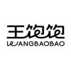 王饱饱官方旗舰店