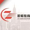 成都职畅教育咨询有限公司