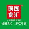 锅圈食汇（宁晋）状元路店