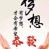 为你等待<85018>有你而心动