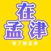 在孟津-抖音运营