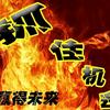 汇海冲浪
