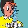 小镇分享家