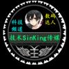 S数码科技资讯看点K