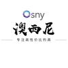 澳西尼户外旗舰店