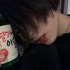 慎