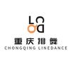 重庆排舞