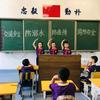 武汉长江实验学校