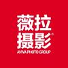 薇拉摄影