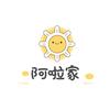阿啦家