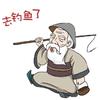 我心依旧12