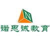 诺思诚WPS Excel