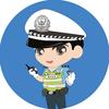 梅州交警