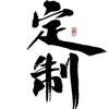 亿诺家居全屋定制无漆木门工厂