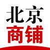 北京商铺网