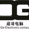 西安道哥科技