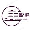 三三影视国学