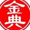 胶州市金典喜庆用品制造厂