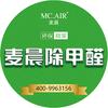 麦晨除甲醛全国直营店