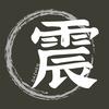 震八方动漫