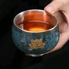 淡茶一杯