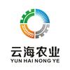 云海农业