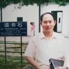 清风慕竹