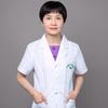 生殖科王莉云主任
