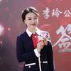 🌹李玲幼儿园🌹🌹李玲本尊🌹