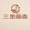 三里鱼香-大伙房水库鱼
