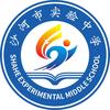 沙河市实验中学