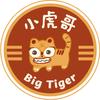 小虎哥🐯