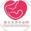 西安市临潼区婴贝乐月子会所
