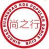 尚之行