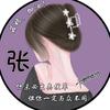 独自撑伞