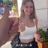 大威的生活