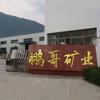 榜一大鹏哥