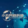 小苏网路科枝