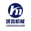邢台城鑫机械制造有限公司